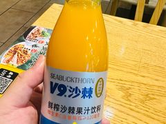 V9沙棘汁-老绥元烧麦·家常菜(摩尔城店)