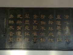 -开封府