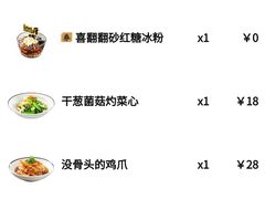 -太二酸菜鱼(正大广场店)