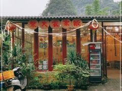 -柴火农家饭(遇龙河店)