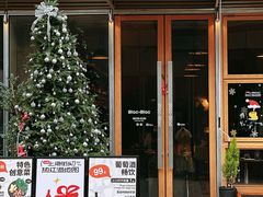 -Blac+Blac(中海环宇荟店)