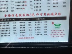 -萌萌牛紫米露(烟台大学店)