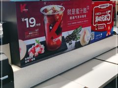 -肯德基(亦庄上海沙龙店)