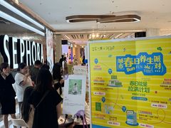 -KKV(东莞海德汇一城店)