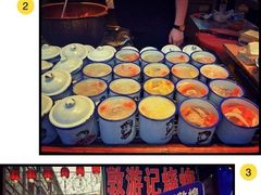 -沙州食驿·非遗小吃夜市