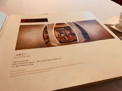 -广州富力丽思卡尔顿酒店·丽轩·粤菜
