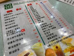 菜单-华嫂冰室(尖沙咀店)
