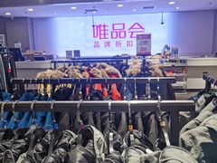 -唯品会(北京国瑞城店)