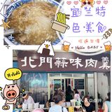 打卡地道 台湾环岛美食攻略（避雷美食攻略）