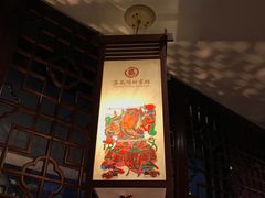 -辣子鸡背(九龙山店)