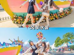 -厦门方特梦幻王国