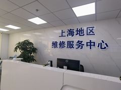-华硕笔记本电脑售后维修(华博科技大楼店)