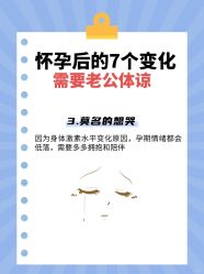 -月来悦好国际月子会所