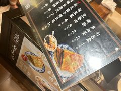 -老客满蛋饼(双塔市集店)