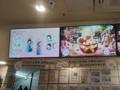 -DQ·蛋糕·冰淇淋(动壹店)