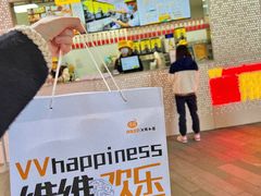 -维维豆奶(金鹰新街口店)