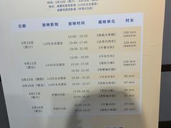 -成都百丽宫影城(LUXE太古里店)