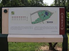 -北坞公园