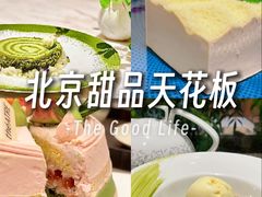 -théATRE 茶聚场(王府中環店)