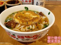 -矮子粉店1985·长沙米粉(湘春路店)