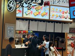 -友壹町寿司(佛山新DNA店)