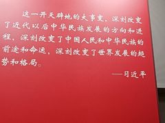 -中共一大纪念馆