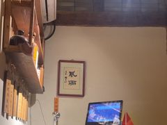 -长亭酒肆.武夷菜(鼓楼后海店)