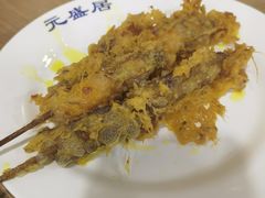 -元盛居(生态大街店)