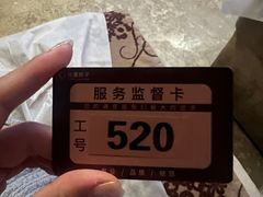 -华夏良子·足道SPA艾灸(山东大厦店)