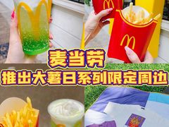 -麦当劳(沙面店)
