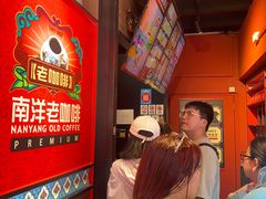 -南洋老咖啡(牛车水店)