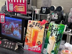 -85度C(上海兰溪二店)