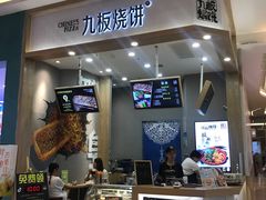 -CGV影城(新都心IMAX店)