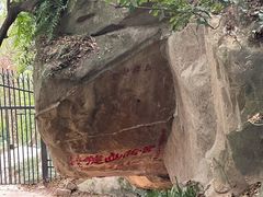 -乌山风景区