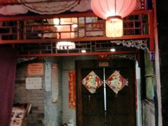 门面-万柳阁小馆·花园餐厅(龙潭湖店)
