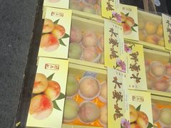-南汇水蜜桃采摘(大团店)