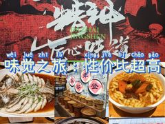-味窑大寨百姓酒楼(晋祥办公大楼店)
