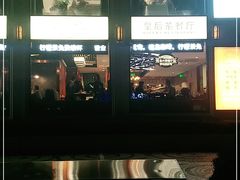 -皇后餐厅-煲仔·小菜·打边炉(古北店)