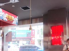 -青木岚小海鲜•小龙虾(友谊店)