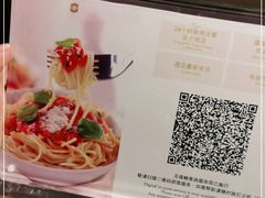 -深圳福田香格里拉大酒店