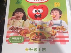 -西贝(南开大悦城店)