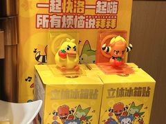 -海底捞火锅(万象城店)