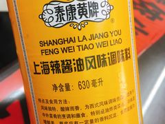 -逸桂禾面馆
