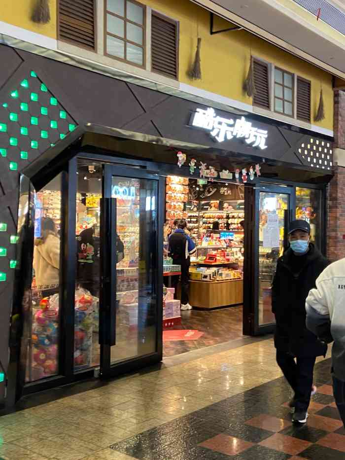 酷乐潮玩(五角场店)-"儿子在里面玩的不亦乐乎,特别是看到各种车.