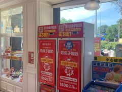-味多美蛋糕(新和平里店)