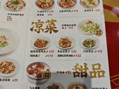 -禄鼎记·多口味酸菜鱼(侨鑫店)