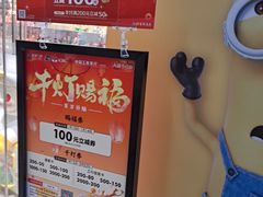 -名创优品(天河区正佳广场二店)