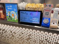 -KOI Thé(虹桥国际机场店)