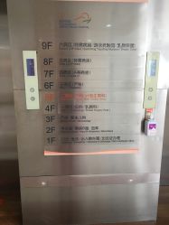 -上海市长宁区妇幼保健院