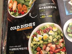 菜单-馋嘴猫•北京食堂•宵夜(亚运村店)